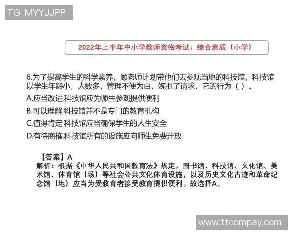 十二足球多发现象解析及其对青少年体育发展的影响探讨